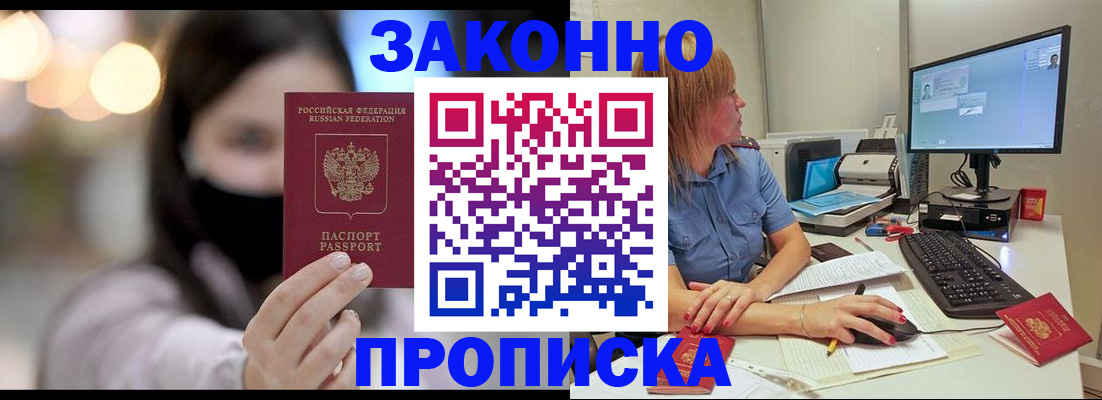 форма 3 в Ак-Довураке